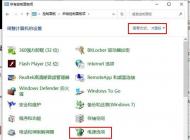 Win10電腦開機黑屏?xí)r間長怎么辦？小編教你幾個方法提升開機速度！