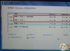 Win10 ESP分區(qū)大小多大合適？ESP分區(qū)一般分多少最佳？