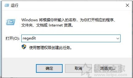 Win10家庭版怎么禁用任務(wù)管理器？