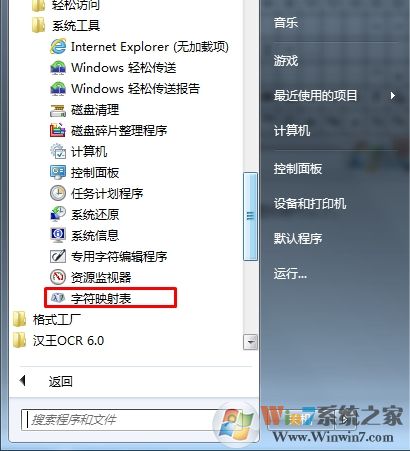 文件夾名怎么重命名為空格？