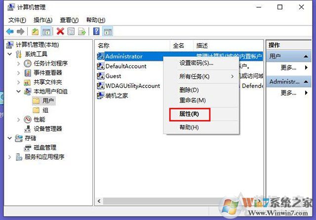 Win10系統(tǒng)下qq遠程不能控制對方電腦(點不動)的完全解決方法