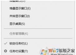 Win10家庭版怎么禁用任務(wù)管理器？（注冊表禁用/啟動任務(wù)管理器）