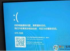 Win10藍屏video_scheduler_internel_error完美解決步驟