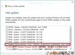 Win10如何屏蔽聲卡驅(qū)動自動更新？