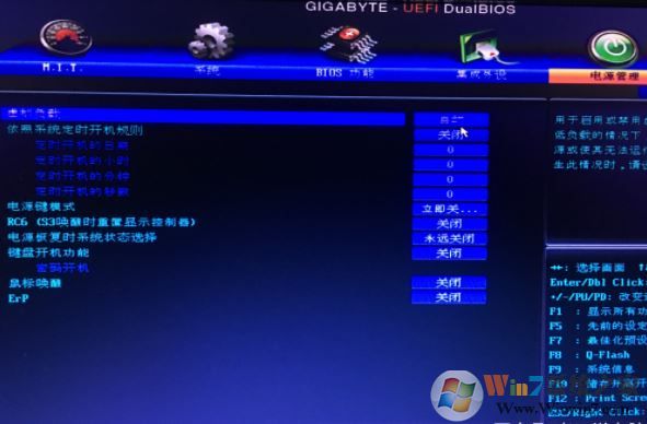 技嘉BIOS中英文對(duì)照表(超詳細(xì)中英文圖片)