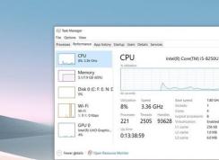 Windows 10 2004版（20H1）完美解決CPU/磁盤(pán)使用率高的問(wèn)題