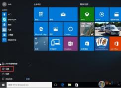 Win10下載的東西突然沒(méi)有了怎么解決