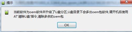 vivo手機(jī)如何刷機(jī)？教你步步高手機(jī)刷機(jī)的方法