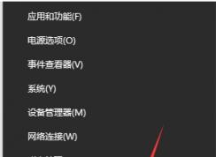 升級到Win10 1909后經(jīng)常藍屏解決方法