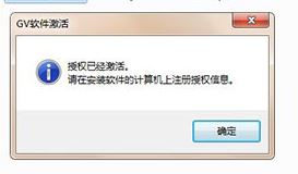 edius8破解版_edius PRO v8.5.3.3573 中文破解版(含注冊(cè)機(jī))