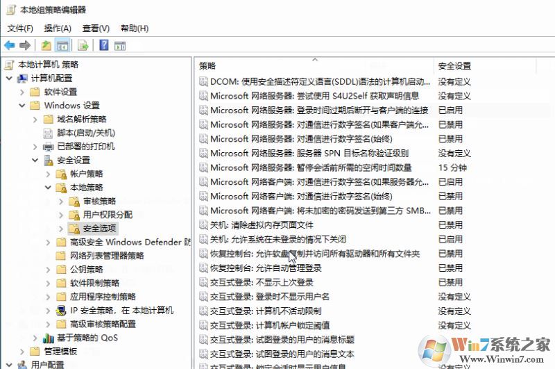 win10系統(tǒng):taskmgr.exe文件系統(tǒng)錯誤(-1073741792)的解決方法