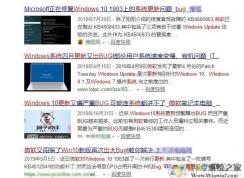 為什么大家要關(guān)閉Win10自動更新？它可能會給你帶來這些麻煩