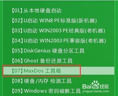 硬盤再生器HDDreg怎么用？HDDreg修復(fù)硬盤使用教程