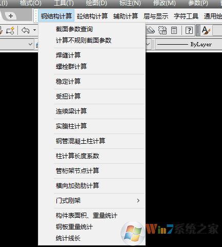 Msteel結構工具箱下載_Msteel(CAD插件)