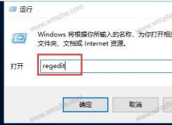 Win10開(kāi)始按鈕右鍵打不開(kāi)修復(fù)方法