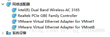 Win10安裝VMware虛擬機(jī)沒有顯示虛擬網(wǎng)卡怎么解決？
