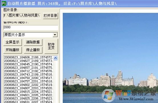 圖片播放器下載_圖片自動播放器v2.21綠色免費(fèi)版
