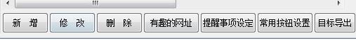 日志管理系統(tǒng)下載_工作日志管理系統(tǒng)v2.6 綠色版