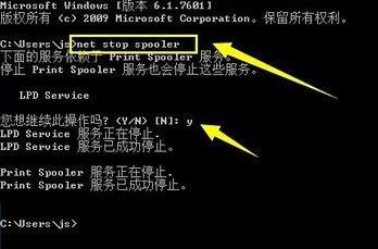 win10打印機任務(wù)無法刪除該怎么處理？（已解決）