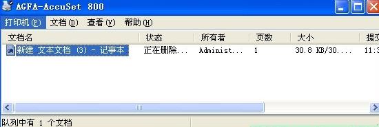 win10打印機任務(wù)無法刪除該怎么處理？（已解決）