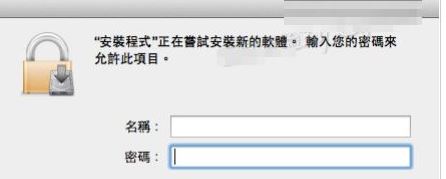 pkg文件用什么打開(kāi)?win10系統(tǒng)PKG文件打開(kāi)方法