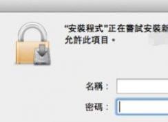 pkg文件用什么打開？win10系統(tǒng)PKG文件打開方法