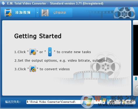 超級(jí)轉(zhuǎn)霸_Total Video Converter 超級(jí)轉(zhuǎn)霸(影音格式轉(zhuǎn)換)v3.71 中文破解版