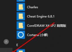 win10系統(tǒng)藍(lán)牙圖標(biāo)不顯示怎么辦？win10找回藍(lán)牙圖標(biāo)的操作方法