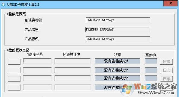 內(nèi)存卡怎么修復(fù)？教你win10系統(tǒng)修復(fù)內(nèi)存卡的操作方法