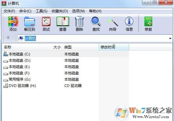win10系統(tǒng)壓縮文件已損壞怎么辦?(已解決)