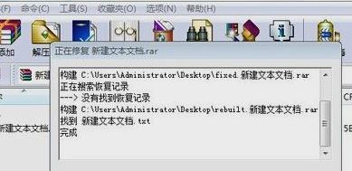 win10系統(tǒng)壓縮文件已損壞怎么辦？（已解決）