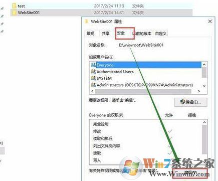 win10錯(cuò)誤提示:無法枚舉容器中的對(duì)象 的有效修復(fù)方法