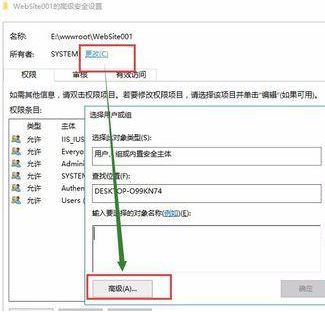 win10錯(cuò)誤提示:無法枚舉容器中的對(duì)象 的有效修復(fù)方法