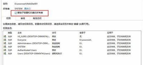 win10錯(cuò)誤提示:無法枚舉容器中的對(duì)象 的有效修復(fù)方法