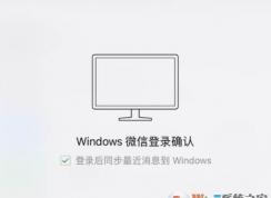 win10系統(tǒng)電腦版微信多開(kāi)按回車鍵出現(xiàn)【網(wǎng)絡(luò)代理設(shè)置】的解決方法