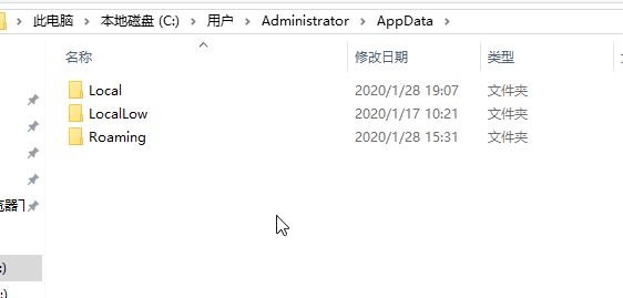 win10系統(tǒng)AppData文件夾怎么刪除?教你AppData文件夾刪除方法