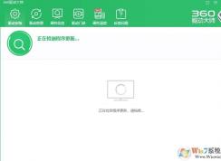 win10系統(tǒng)物識別功能卸載后攝像頭無法使用的解決方法