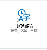 win10系統(tǒng)Word中文字體全部顯示英文該怎么辦？（已解決）