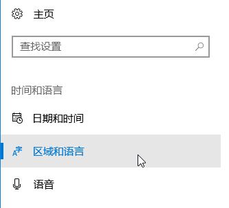 win10系統(tǒng)Word中文字體全部顯示英文該怎么辦？（已解決）