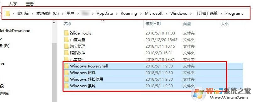 win10運(yùn)行powershell提示：找不到powershell.ink 該怎么辦？（已解決）
