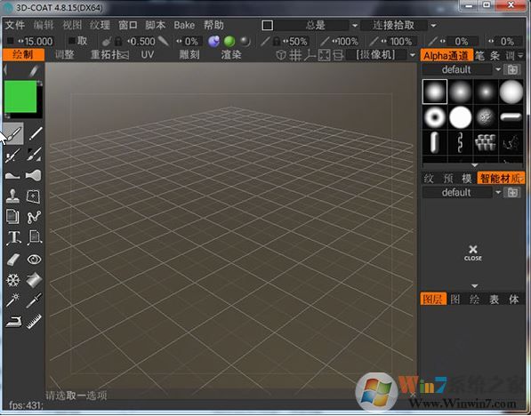 3Dcoat破解版_3D COAT(3D數(shù)字雕刻軟件) v4.9.23 (含漢化破解補(bǔ)丁)
