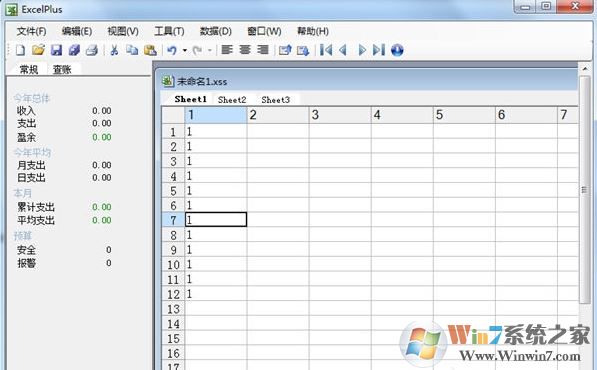 Excelplus電子表格下載_ExcelPlus電子表格 v3.36 最新免費(fèi)版