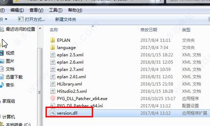 Eplan破解版下載_Eplan electric P8(電氣設計)v2.7 完美破解版