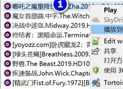 Win10怎么通過DLNA把視頻投屏到電視上播放？