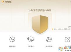 Win10代理自動打開(使用代理服務器變成開)的解決方法