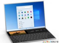 Windows10 X版和普通版有什么區(qū)別？大量雙屏設計優(yōu)化特性匯總！