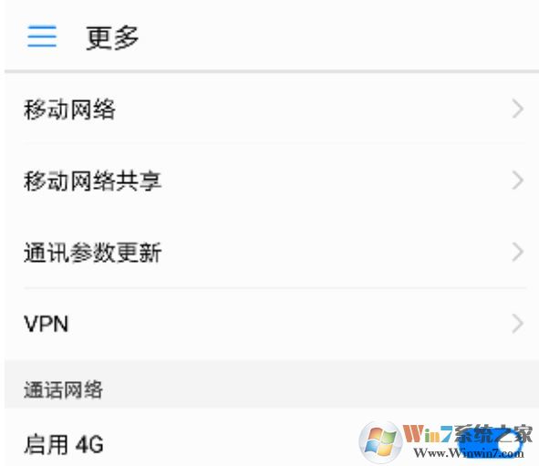 華為手機(jī)如何開(kāi)熱點(diǎn)？新冠肺炎時(shí)期沒(méi)網(wǎng)用華為手機(jī)熱點(diǎn)給電腦上網(wǎng)的方法