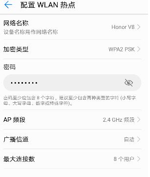 華為手機(jī)如何開(kāi)熱點(diǎn)？新冠肺炎時(shí)期沒(méi)網(wǎng)用華為手機(jī)熱點(diǎn)給電腦上網(wǎng)的方法
