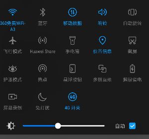 華為手機(jī)如何開(kāi)熱點(diǎn)？新冠肺炎時(shí)期沒(méi)網(wǎng)用華為手機(jī)熱點(diǎn)給電腦上網(wǎng)的方法