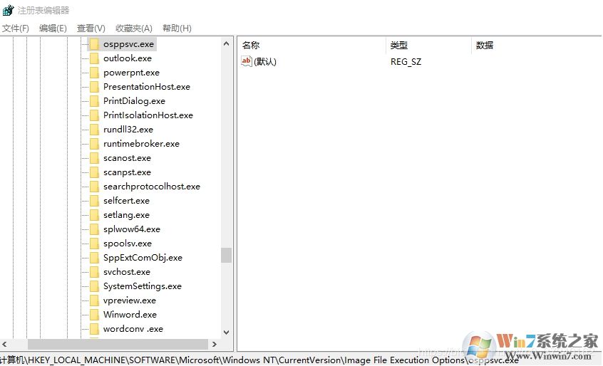 Win10安裝Office2010錯(cuò)誤1920,未能啟動(dòng)服務(wù)解決方法